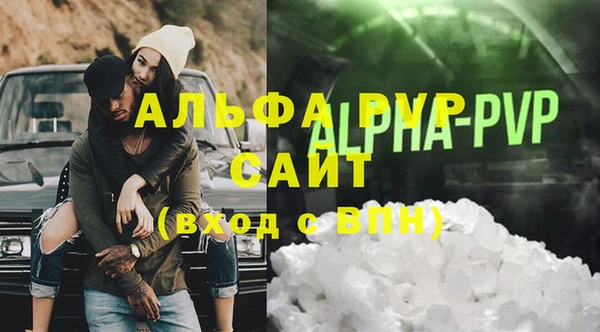 стафф Бугульма